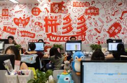 [1分钟科普下]温州好公司_哔哩哔哩